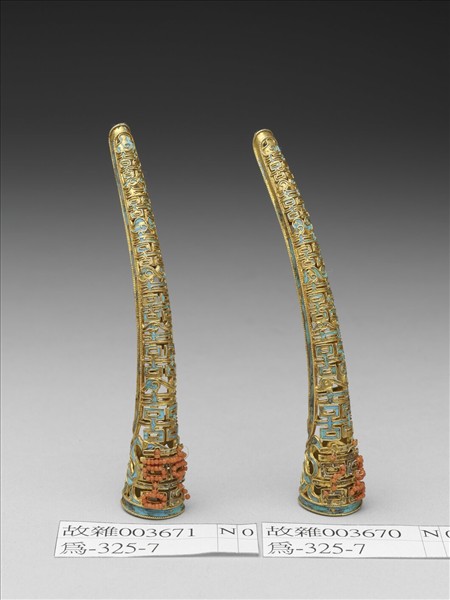 點翠鏤空雙囍嵌珊瑚珠指甲套