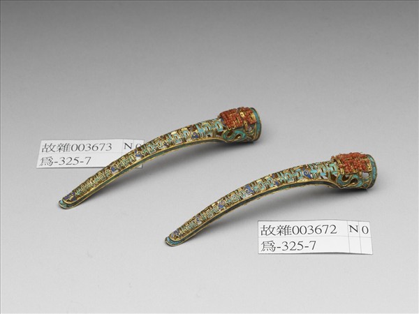 點翠緝米珠雙囍雲紋指甲套