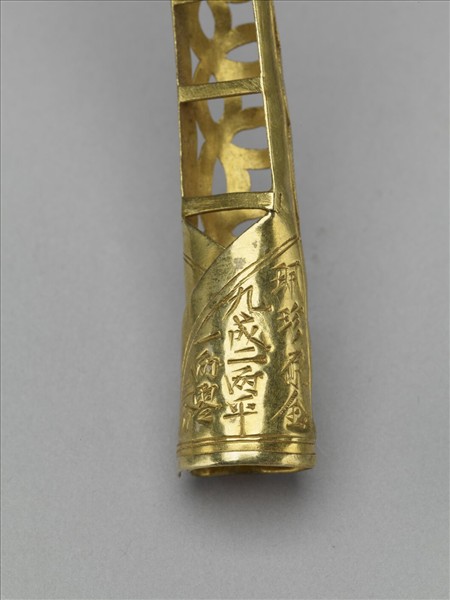 銅鍍金鏤空錢紋指甲套