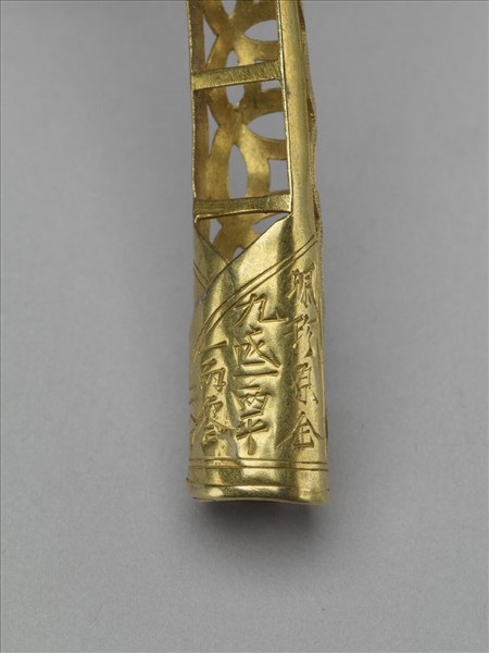 銅鍍金鏤空錢紋指甲套