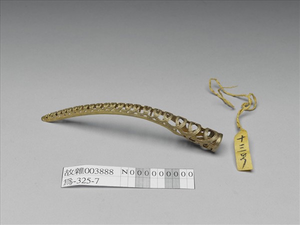 銅鍍金鏤空錢紋指甲套