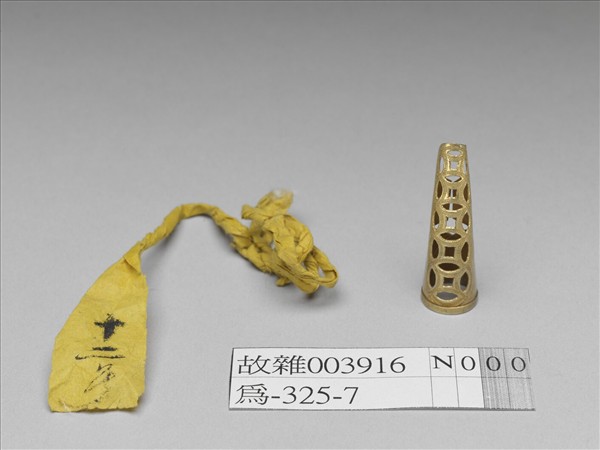 銅鎏金鏤空錢紋指甲套