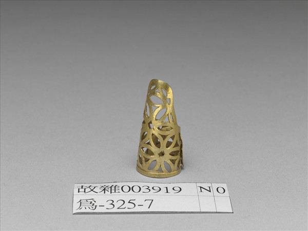 銅鎏金鏤空錢紋指甲套