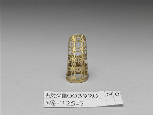 銅鎏金鏤空錢紋指甲套