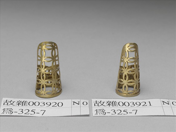 銅鎏金鏤空錢紋指甲套