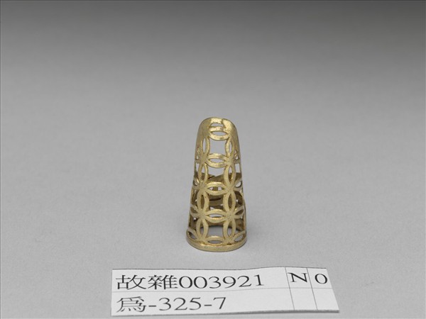 銅鎏金鏤空錢紋指甲套