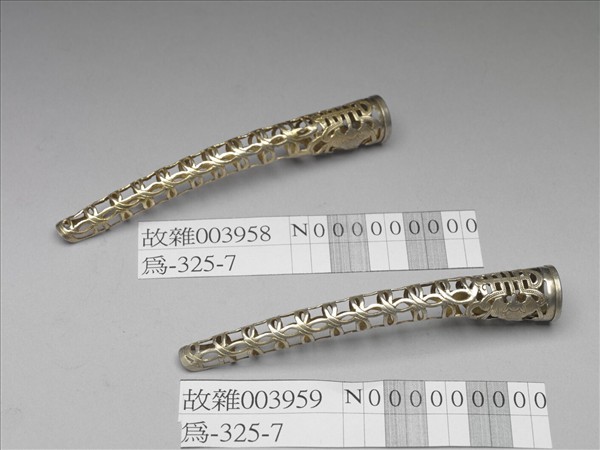 銅鍍金鏤空福壽錢紋指甲套