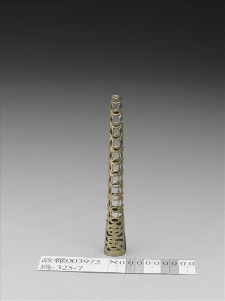 銅鍍金鏤空福壽錢紋指甲套