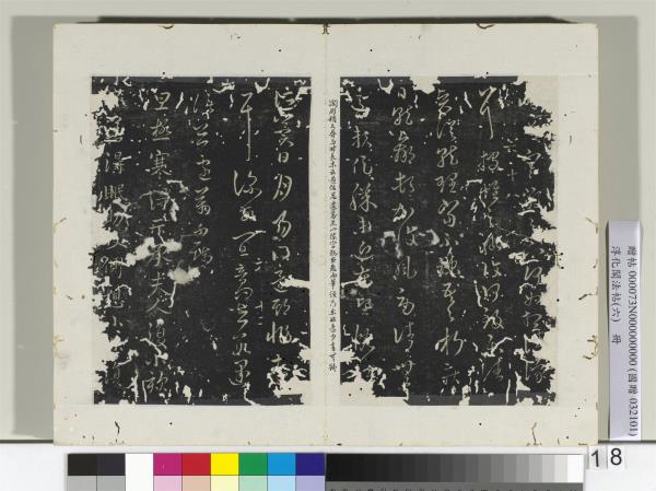 重要文化財16建造物Ⅴ 城郭、書院、茶室他 四庫全書》收藏在哪裏？ | 中國文化研究院- 燦爛的中國文明