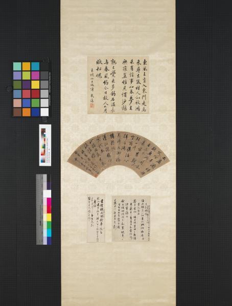 清閩賢墨寶真蹟　軸