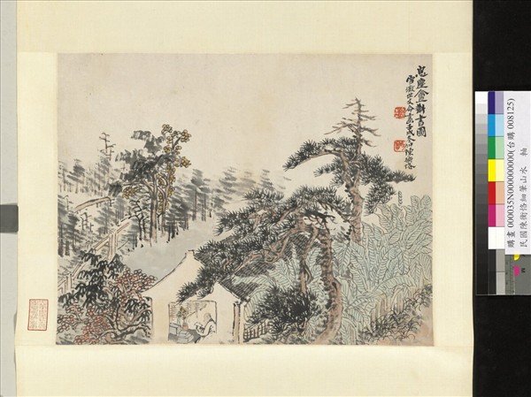 民國陳衡恪細筆山水　軸