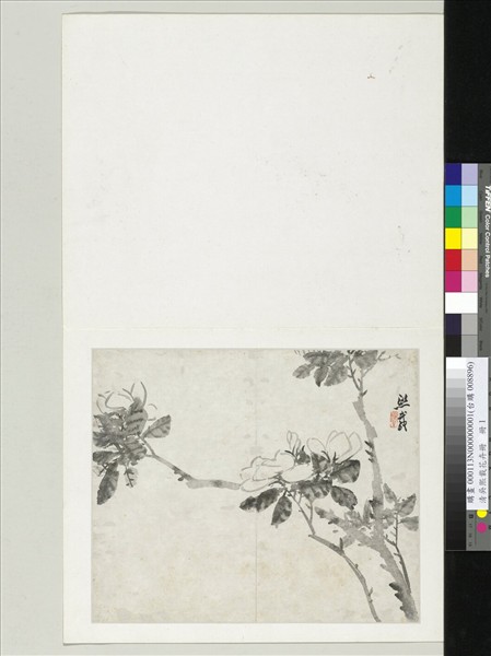 清吳熙載花卉冊　冊　梔子