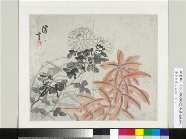 清吳熙載花卉冊　冊　菊花雁來紅