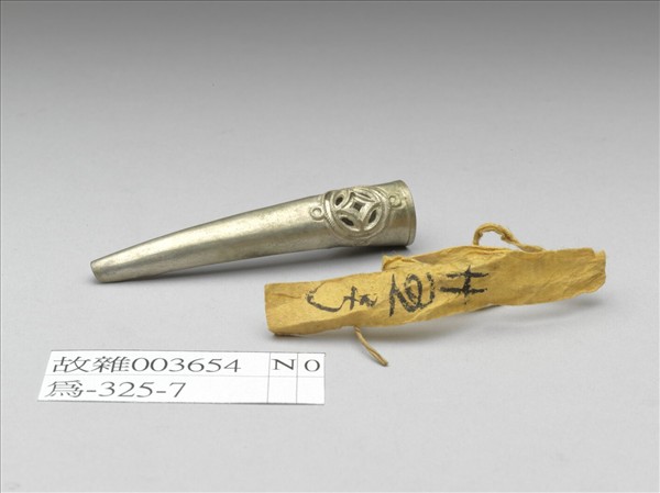 銀古錢紋指甲套