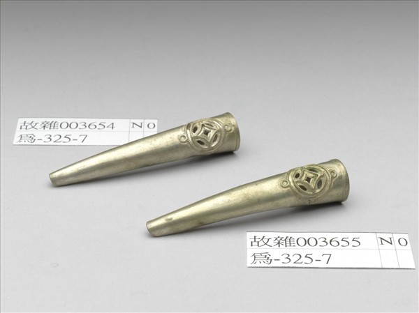 銀古錢紋指甲套