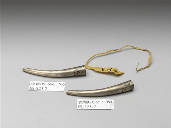 銀古錢紋指甲套