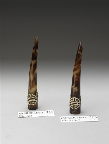 玳瑁米珠團壽指甲套