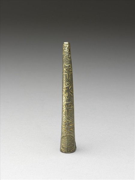 萬年永平安團壽紋指甲套