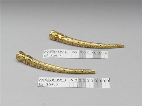 金鏤空錢紋指甲套