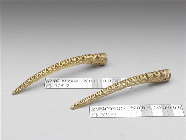 銅鍍金鏤空錢紋指甲套