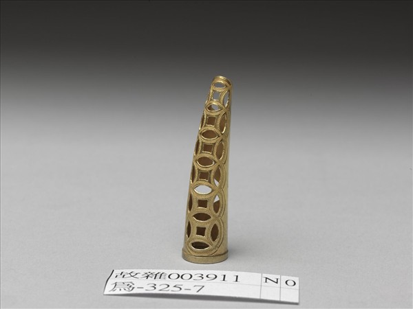 銅鍍金鏤空錢紋指甲套