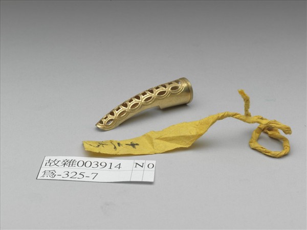 銅鎏金鏤空錢紋指甲套