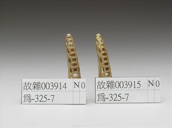 銅鎏金鏤空錢紋指甲套