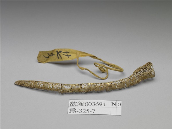 銅鍍金纍絲壽字紋指甲套