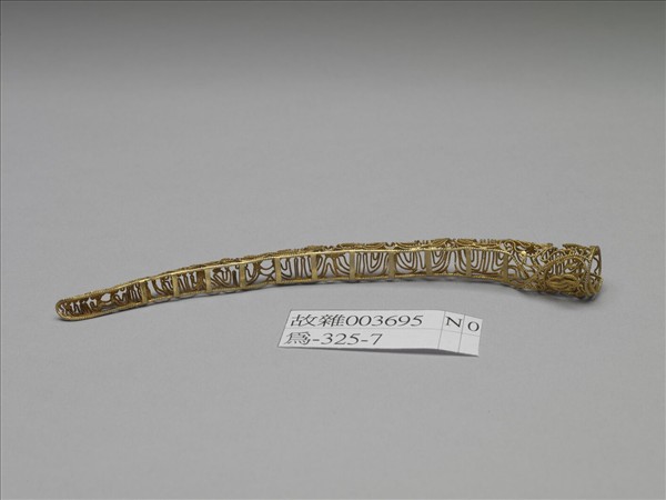 銅鍍金纍絲壽字紋指甲套