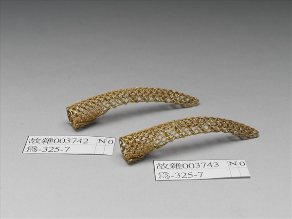 銅鍍金纍絲錢紋指甲套