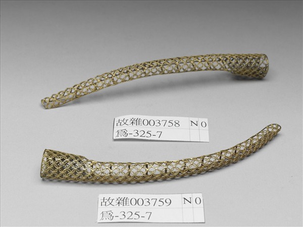 銅鍍金纍絲錢紋指甲套