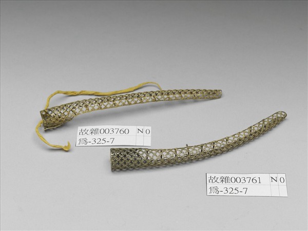 銅鍍金纍絲錢紋指甲套