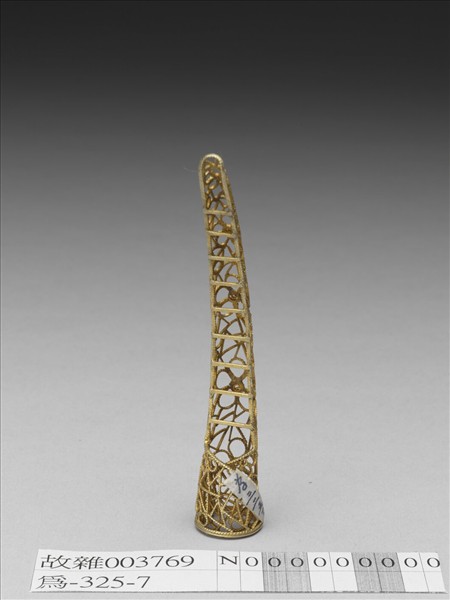 銅鍍金纍絲冰梅紋指甲套