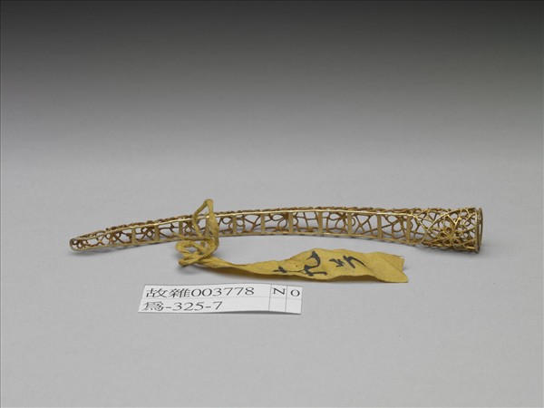 銅鍍金纍絲冰梅紋指甲套