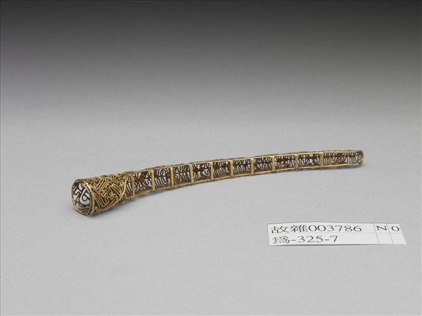 銅鍍金纍絲壽字紋指甲套