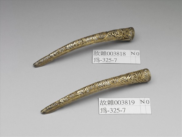 銅鍍金鏤空萬壽紋指甲套