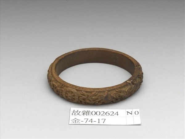 茄楠木雕八寶鐲