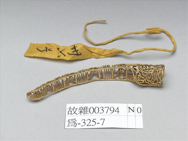 銅鍍金纍絲福壽紋指甲套