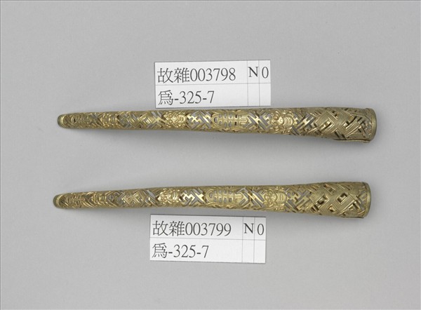 銅鍍金鏤空福壽萬年指甲套