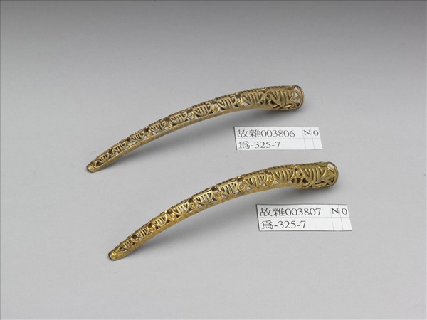 銅鍍金鏤空團壽紋指甲套