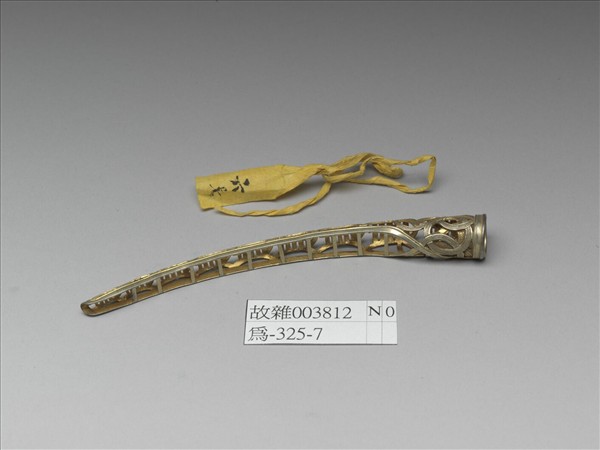 銅鍍金鏤空壽字紋指甲套