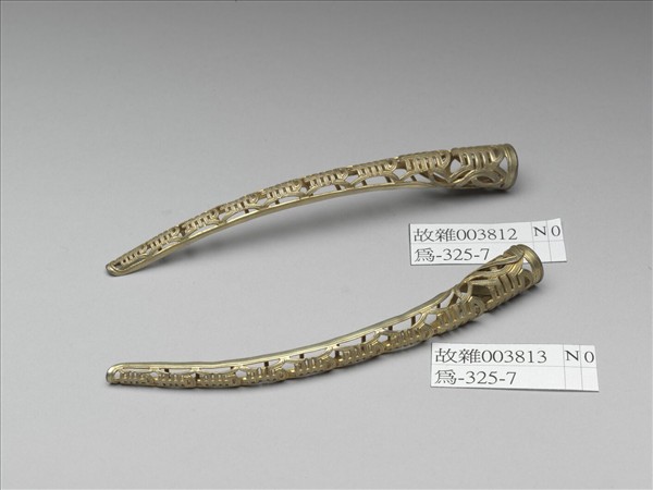 銅鍍金鏤空壽字紋指甲套