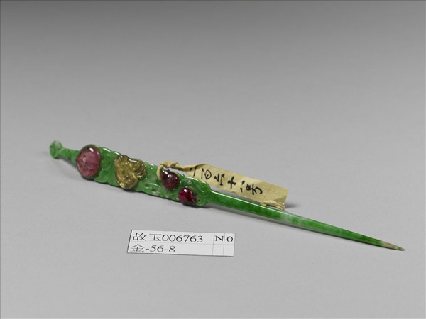 翠玉嵌寶石耳挖簪