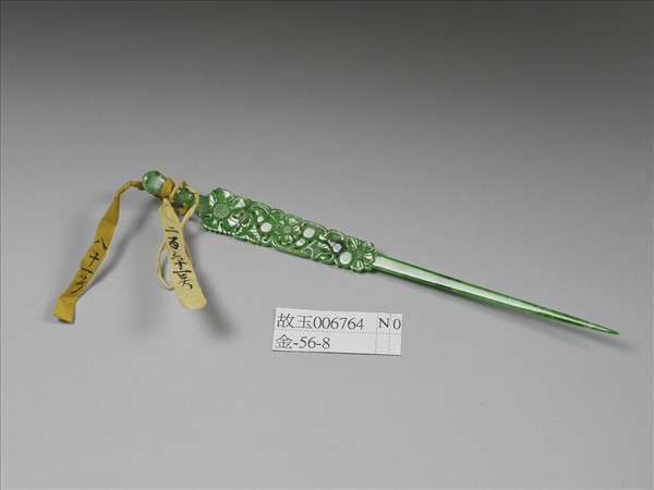 翠玉嵌珠耳挖簪