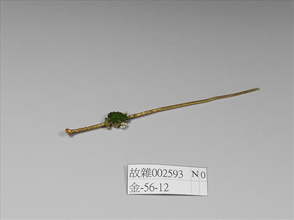 金嵌珠翠耳挖簪