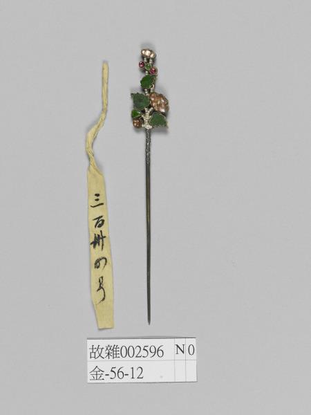 翡翠碧璽嵌珠花簪