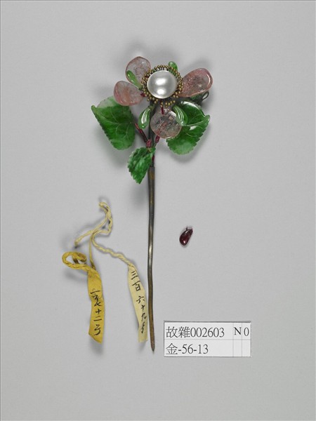 翡翠碧璽嵌珠花簪