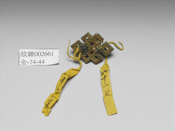 翠玉鑲珠盤長帽花