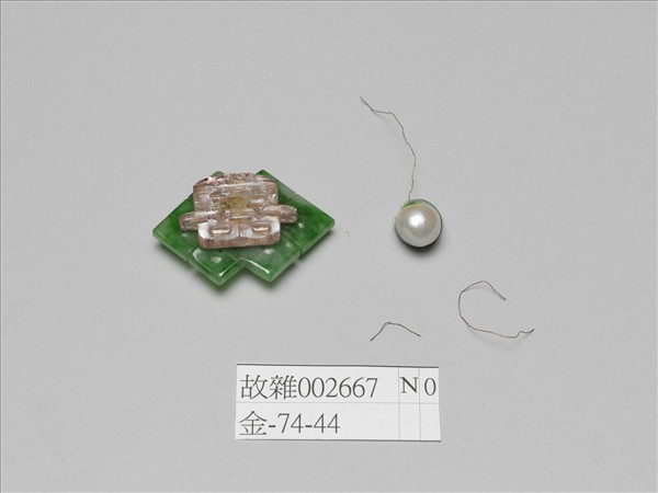 翠玉盤長碧璽雙喜嵌珠帽花