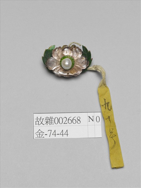 碧璽翠玉嵌珠蓮花帽花